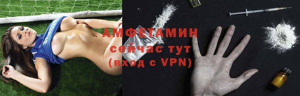 COCAINE Бородино