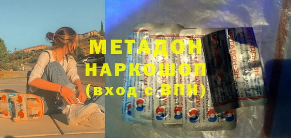 COCAINE Бородино