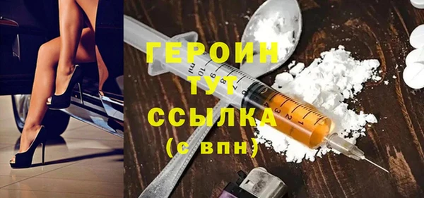 прущая мука Бронницы