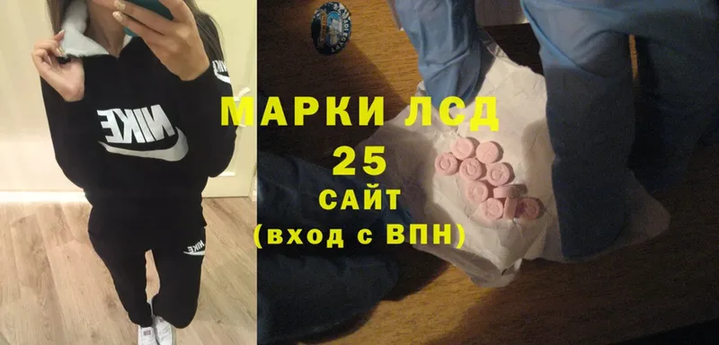 продажа наркотиков  Таштагол  LSD-25 экстази ecstasy 